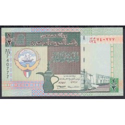 Кувейт 1/2 динар L. 1968 (1994) г. (Kuwait 1/2 dinar L. 1968 (1994) year) P 24f: UNC