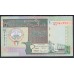 Кувейт 1/2 динар L. 1968 (1994) г. (Kuwait 1/2 dinar L. 1968 (1994) year) P 24f: UNC