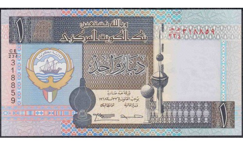 Кувейт 1 динар L. 1968 (1994) г. (Kuwait 1 dinar L. 1968 (1994) year) P 25f: UNC