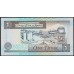 Кувейт 1 динар L. 1968 (1994) г. (Kuwait 1 dinar L. 1968 (1994) year) P 25f: UNC