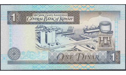 Кувейт 1 динар L. 1968 (1994) г. (Kuwait 1 dinar L. 1968 (1994)) P 25g: UNC