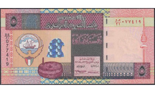 Кувейт 5 динар L. 1968 (1994) г. (Kuwait 5 dinar L. 1968 (1994)) P 26d: UNC
