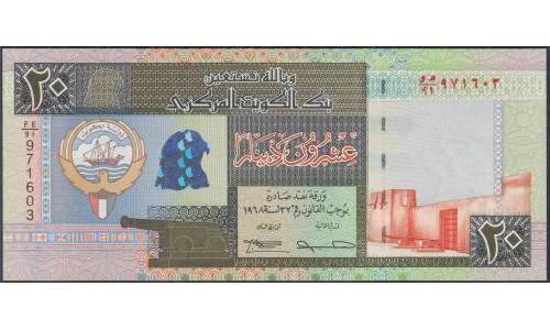 Кувейт 20 динар L. 1968 (1994) г. (Kuwait 20 dinar L. 1968 (1994)) P 28: UNC