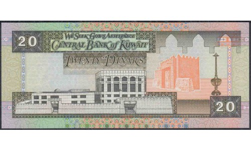 Кувейт 20 динар L. 1968 (1994) г. (Kuwait 20 dinar L. 1968 (1994)) P 28: UNC