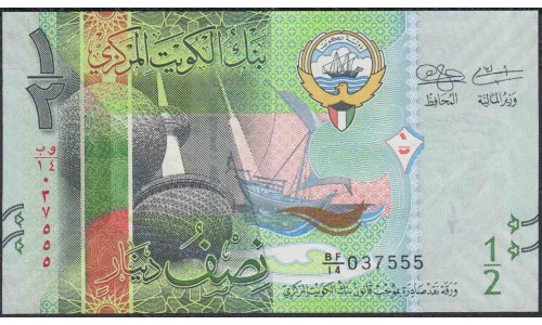 Кувейт 1/2 динар б/д (2014 г.) (Kuwait 1/2 dinar ND (2014) P 30: UNC