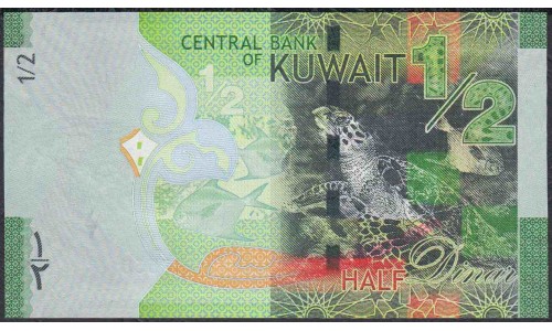 Кувейт 1/2 динар б/д (2014 г.) (Kuwait 1/2 dinar ND (2014) P 30: UNC