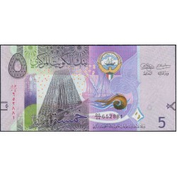 Кувейт 5 динар б/д (2014 г.) (Kuwait 5 dinar ND (2014)) P 32: UNC