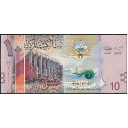 Кувейт 10 динар б/д (2014 г.) (Kuwait 10 dinars ND (2014) P 33: UNC