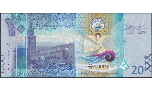 Кувейт 20 динар б/д (2014 г.) (Kuwait 20 dinar ND (2014)) P 34: UNC