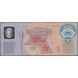 Кувейт 1 динар 1993 г. (Kuwait 1 dinar 1993 year) P CS1: UNC