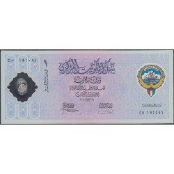 Кувейт 1 динар 2001 г. (Kuwait 1 dinar 2001 year) P CS2: UNC
