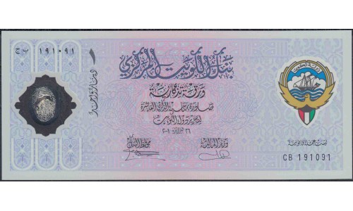 Кувейт 1 динар 2001 г. (Kuwait 1 dinar 2001 year) P CS2: UNC