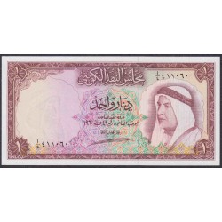 Кувейт 1 динар  1960 года  (Kuwait 1 dinar 1960) P 3: UNC