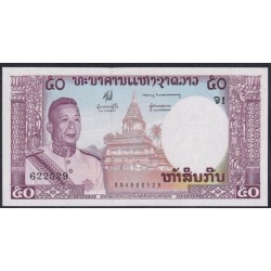 Лаос 50 кип (1963) (Laos 50 kip (1963)) P 12a: UNC