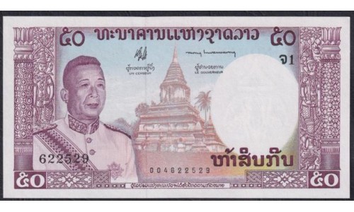Лаос 50 кип (1963) (Laos 50 kip (1963)) P 12a: UNC