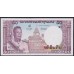 Лаос 50 кип (1963) (Laos 50 kip (1963)) P 12a: UNC