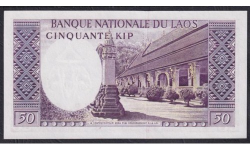 Лаос 50 кип (1963) (Laos 50 kip (1963)) P 12a: UNC