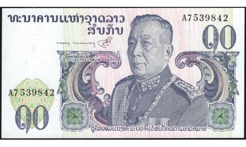 Лаос 10 кип (1974) (Laos 10 kip (1974)) P 15a : UNC