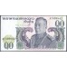 Лаос 10 кип (1974) (Laos 10 kip (1974)) P 15a : UNC