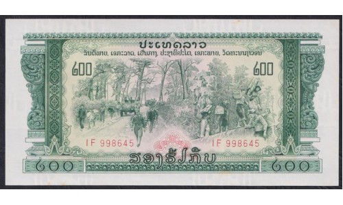 Лаос 200 кип (1968) (Laos 200 kip (1968)) P 23A : UNC