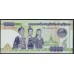 Лаос 1000 кип 2008 (Laos 1000 kip 2008) P 39a : UNC