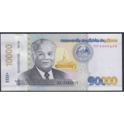 Лаос 10000 кип 2020 (Laos 10000 kip 2020) P W41B: UNC