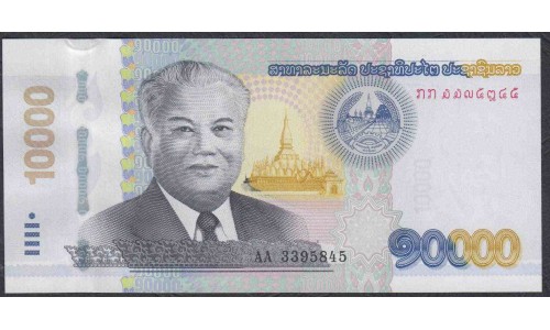 Лаос 10000 кип 2020 (Laos 10000 kip 2020) P W41B: UNC