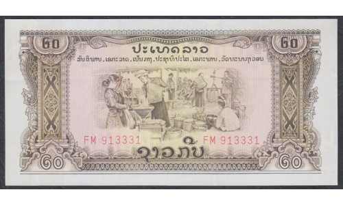 Лаос 20 кип (1968) (Laos 20 kip (1968)) P 21a : UNC