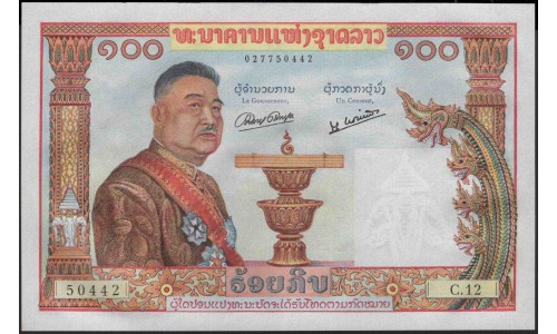 Лаос 100 кип (1957) (Laos 100 kip (1957)) P 6a : UNC