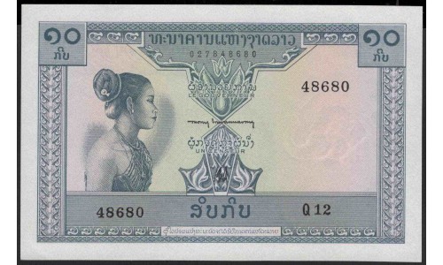 Лаос 10 кип (1962) (Laos 10 kip (1962)) P 10b : UNC