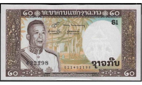 Лаос 20 кип (1963) (Laos 20 kip (1963)) P 11b : UNC-