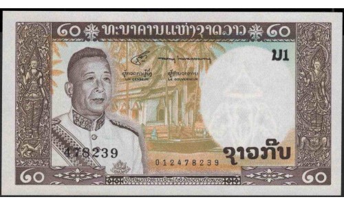 Лаос 20 кип (1963) (Laos 20 kip (1963)) P 11b : UNC