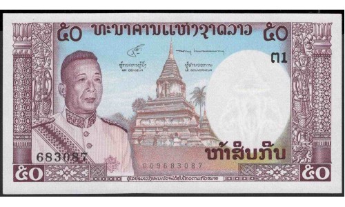 Лаос 50 кип (1963) (Laos 50 kip (1963)) P 12b : UNC