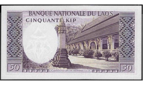 Лаос 50 кип (1963) (Laos 50 kip (1963)) P 12b : UNC