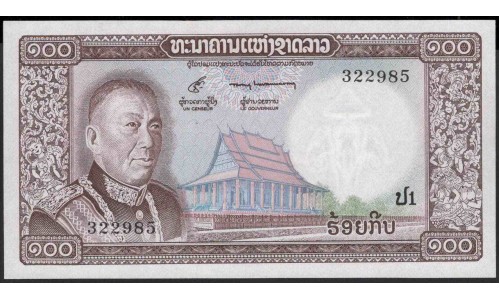 Лаос 100 кип (1974) (Laos 100 kip (1974)) P 16a : UNC