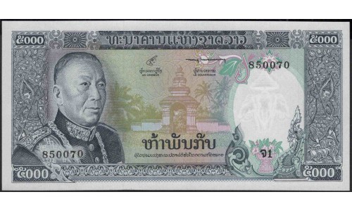 Лаос 5000 кип (1975) (Laos 5000 kip (1975)) P 19a : UNC