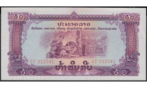 Лаос 50 кип (1968) (Laos 50 kip (1968)) P 22a : UNC