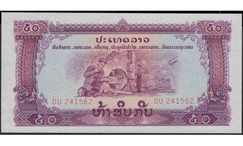 Лаос 50 кип (1968) (Laos 50 kip (1968)) P 22b : UNC