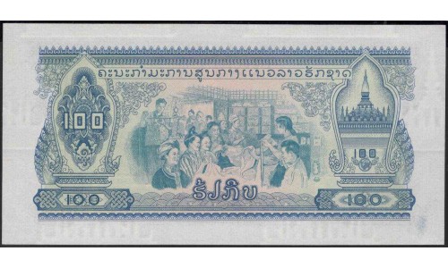 Лаос 100 кип (1968) (Laos 100 kip (1968)) P 23a : UNC
