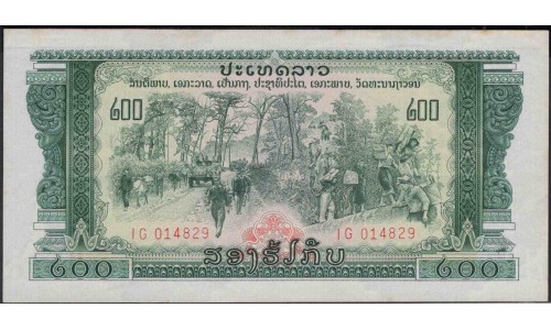 Лаос 200 кип (1968) (Laos 200 kip (1968)) P 23A : aUNC\UNC