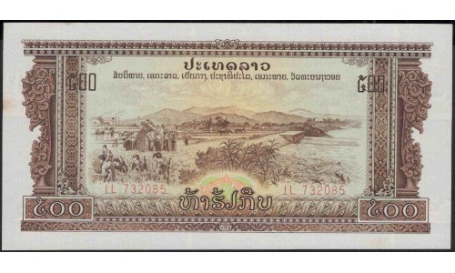 Лаос 500 кип (1968) (Laos 500 kip (1968)) P 24a : aUNC\UNC