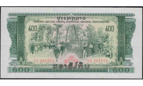 Лаос 200 кип (1968) (Laos 200 kip (1968)) P 23A : UNC