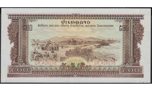 Лаос 500 кип (1968) (Laos 500 kip (1968)) P 24a : UNC