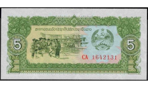 Лаос 5 кип (1979) (Laos 5 kip (1979)) P 26b : UNC