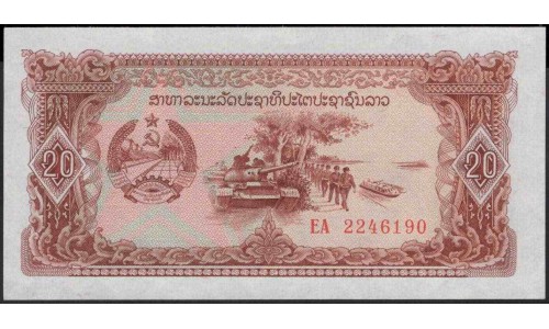 Лаос 20 кип (1979) (Laos 20 kip (1979)) P 28r : UNC