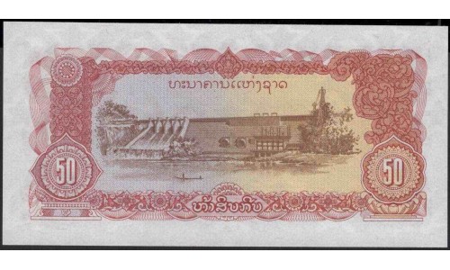 Лаос 50 кип (1979) (Laos 50 kip (1979)) P 29b : UNC