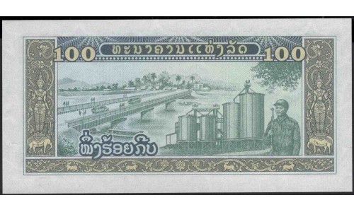 Лаос 100 кип (1979) (Laos 100 kip (1979)) P 30a : UNC