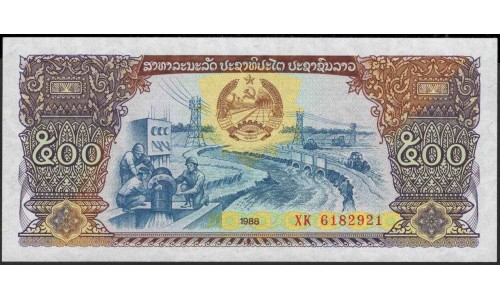 Лаос 500 кип 1988 (Laos 500 kip 1988) P 31a : UNC