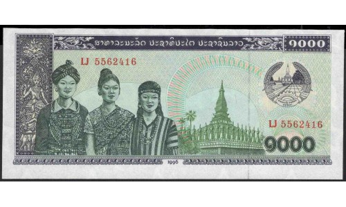 Лаос 1000 кип 1996 (Laos 1000 kip 1996) P 32d : UNC