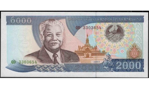 Лаос 2000 кип 2003 (Laos 2000 kip 2003) P 33b : UNC